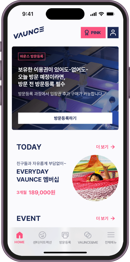 방문등록과 이용권 판매, 멤버십을 담은 브랜드 앱 홈 화면