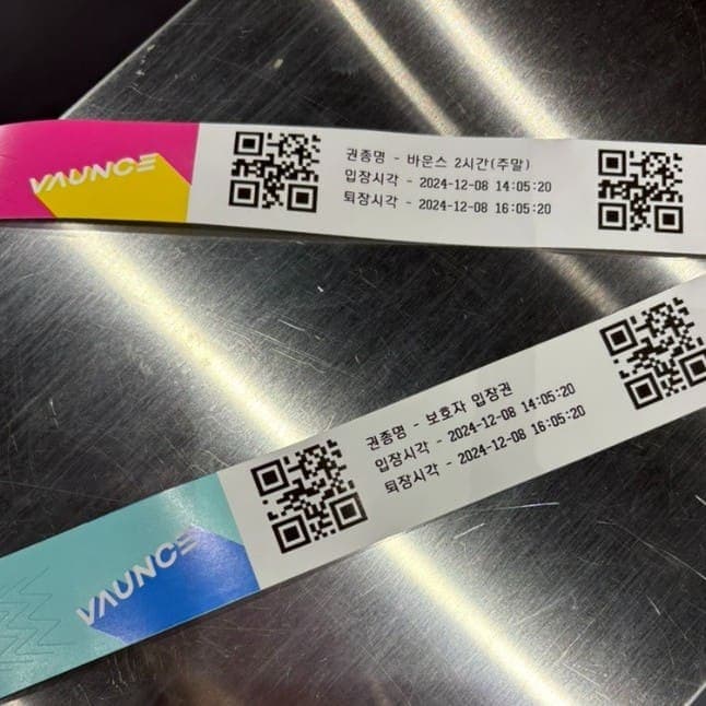 QR 코드와 입·퇴장 시각이 인쇄된 일반권·보호자권 2종 라벨 밴드