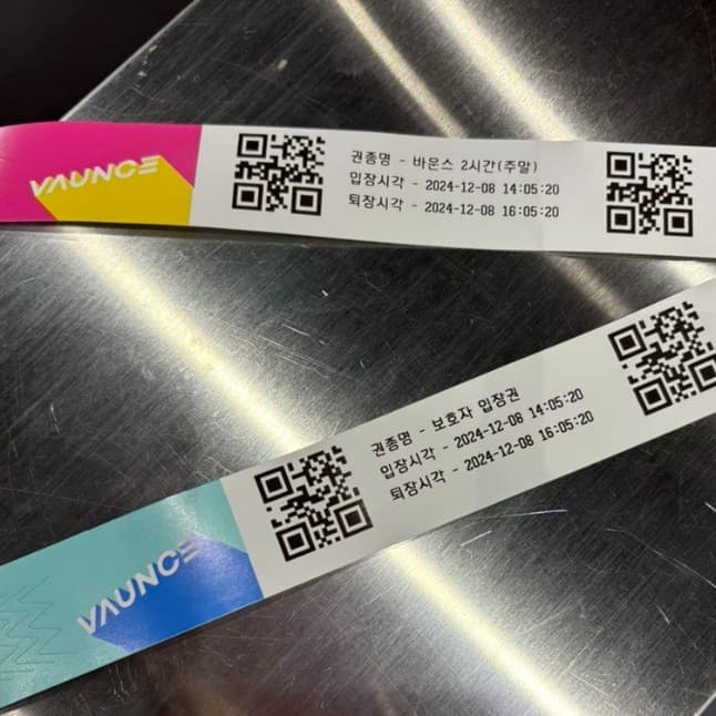 QR 코드와 입·퇴장 시각이 인쇄된 일반권·보호자권 2종 라벨 밴드